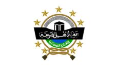Profil PCNU Pengurus Cabang Kabupaten Serang
